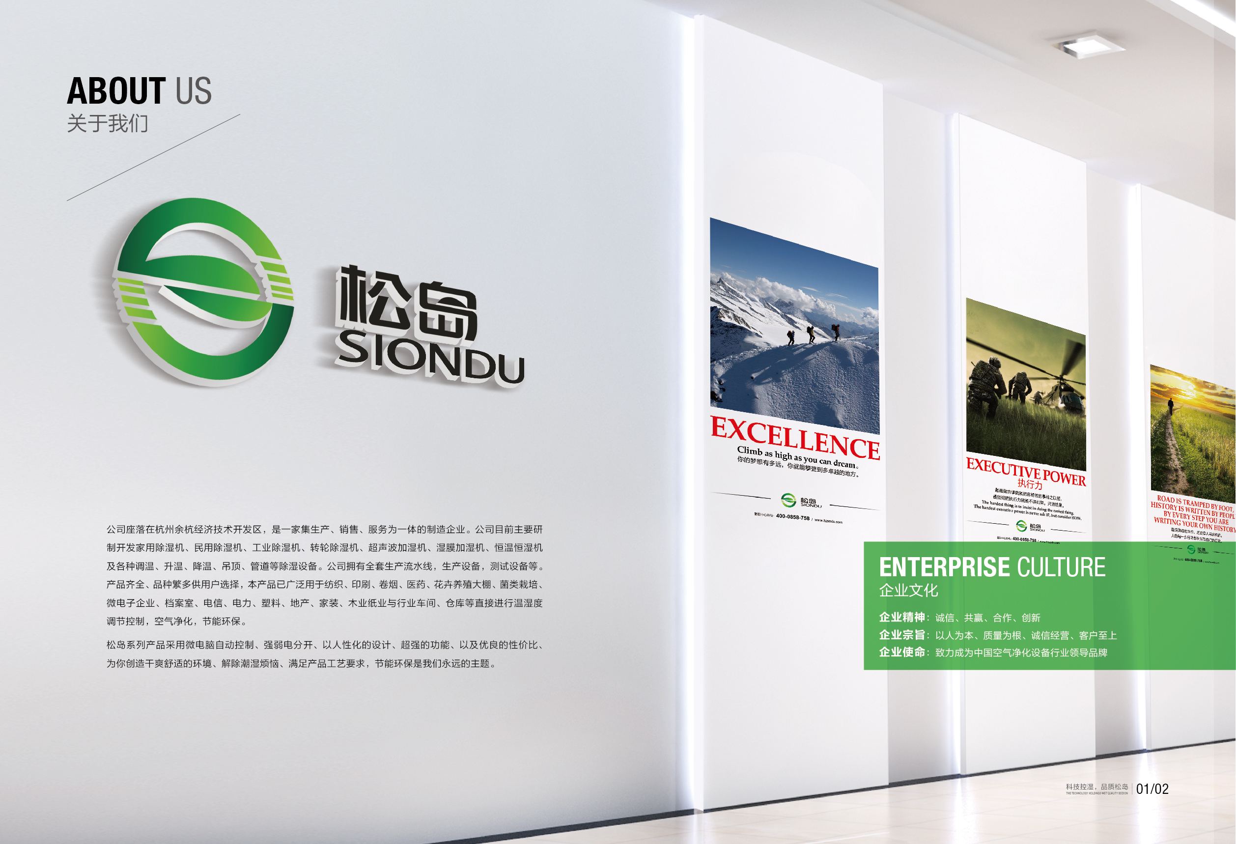 1550912283947661.jpg 画册-1-03.jpg